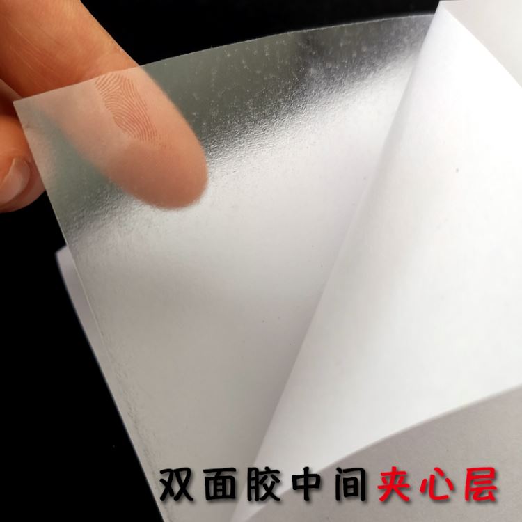 PET雙面膠 可移動(dòng) 無痕 無殘膠